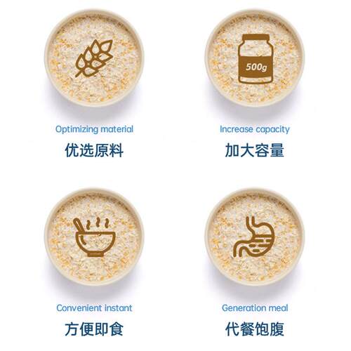 膳菁食五白养谷物WCK即食麦片5燕00g罐装 杂粮营餐冲饮谷物麦纯片