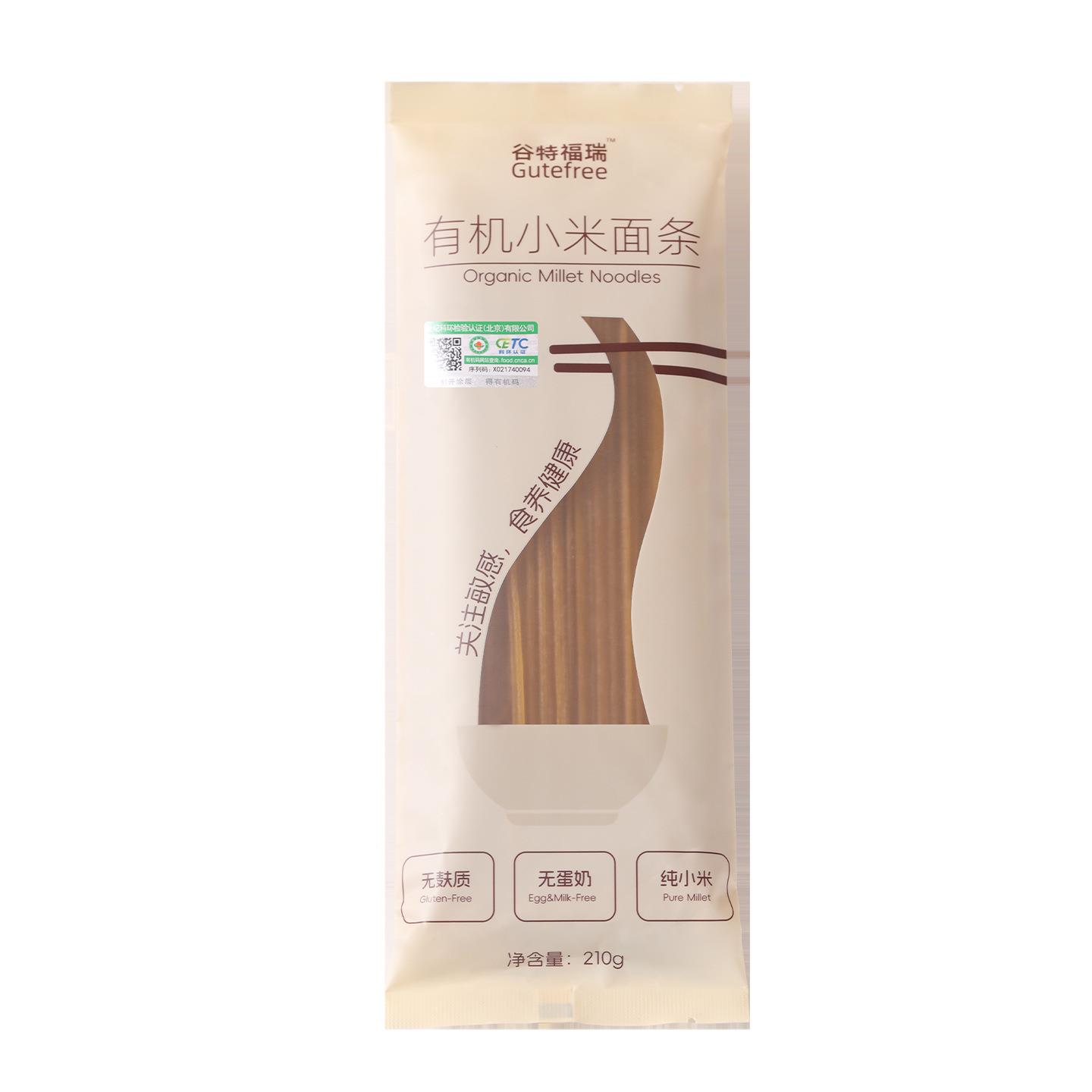 速食有机无麸质零谷特米福瑞小面VNY条添盐低钠儿童加营养款拌面