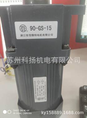 浙江佳雪微特电机有限公司90YYJ90-3减速箱90-GS-15电动机马达