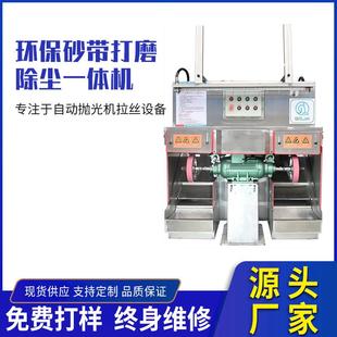 砂带机压铸件打磨砂光机抛光机台式 环保立式 木工砂带机