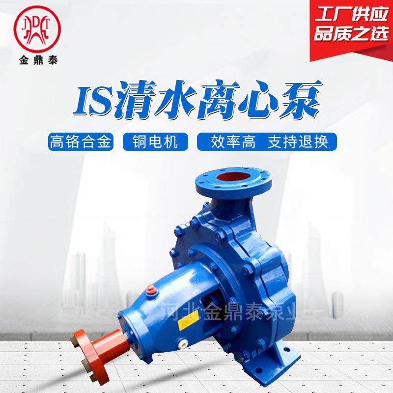 清水增压泵大流量100立方22千瓦卧式离心泵扬程50米农田灌溉泵