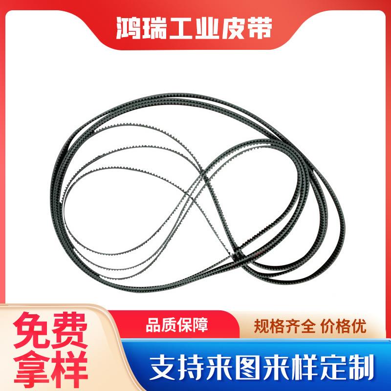 同步带S3MT5聚氨酯传送同步带高速工业输送带传动带厂家