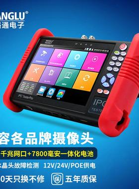 网路通IPC-9900ADHSPro工程宝网络视频监控仪