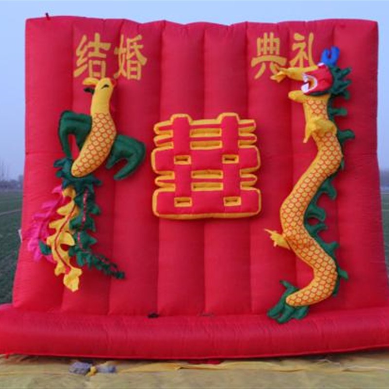 结婚喜字门2.5米3米立体龙凤喜 新款婚庆充气拱门 婚礼拱门气模