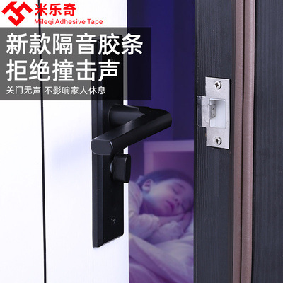 玻璃压条房门木门密封条门窗密封隔音保暖防风胶条防盗门密封条