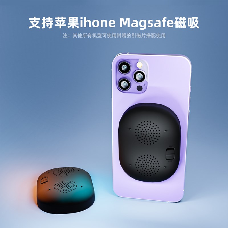 蓝牙音响无线超轻薄小音箱迷你便携式低音炮磁吸手机播放器扩音器