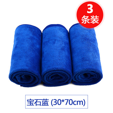 冼车纯棉吸水毛巾汽车洗车抹布专用特大号加厚小号纳米不掉毛擦车