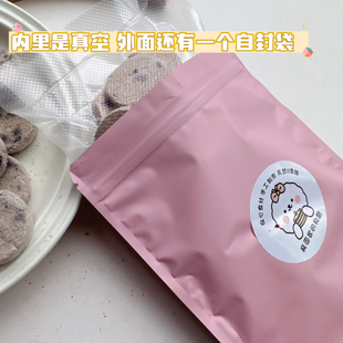 冻干宠物零食鸡肉蓝莓饼冻干鸡肉果蔬饼猫咪冻干零食狗狗冻干零食