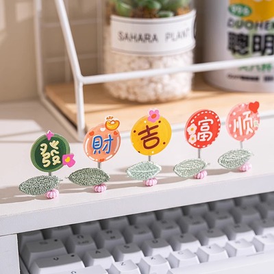 台式电脑上显示屏桌面办公室工位装饰品治愈系趴趴小摆件女生解