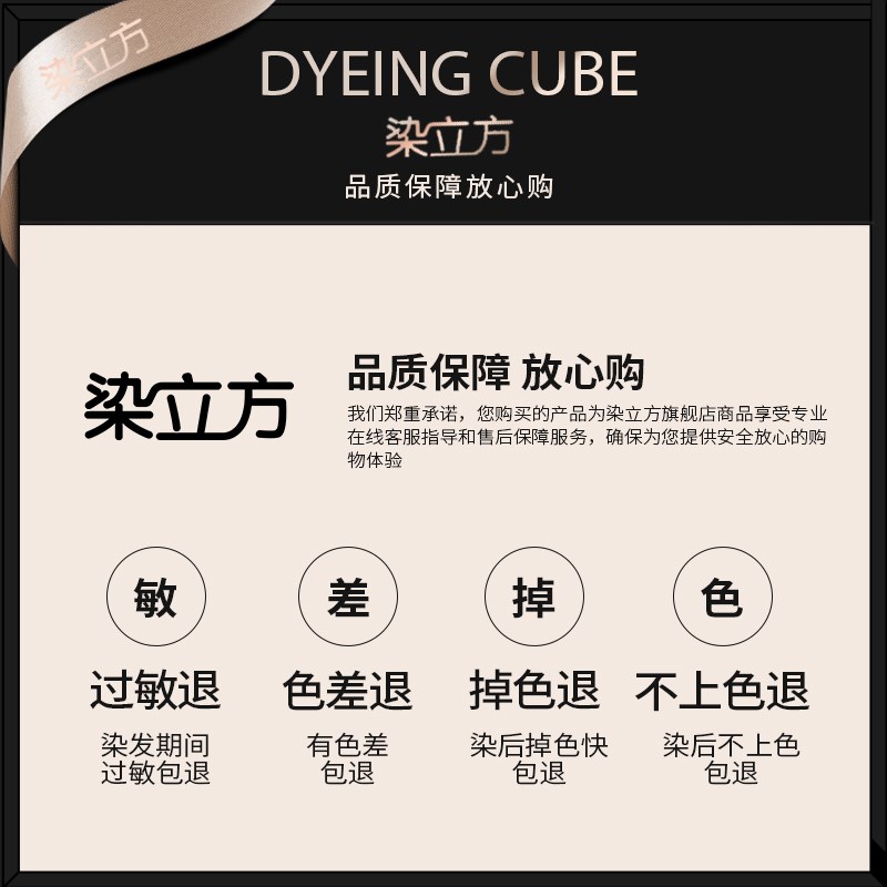 染立方8分钟 男士染发梳自然黑色遮盖白发植物护染一梳黑染发膏