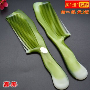 包邮 嘉美梳子绿色塑料加厚中齿梳厚发梳家用梳浴室梳子耐用防静电