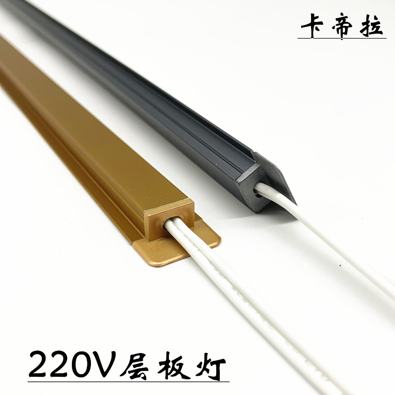 LED无需变压器220V超窄 超薄线条硬灯条衣柜超亮酒柜鞋柜开槽嵌入