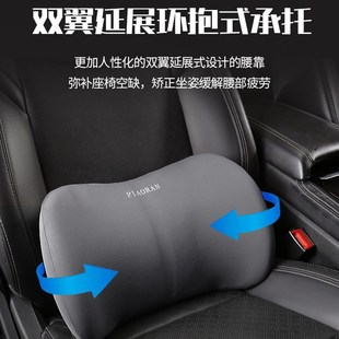 通用车内护颈枕驾驶座椅头靠枕护腰腰靠垫 汽车头枕车记忆棉四季