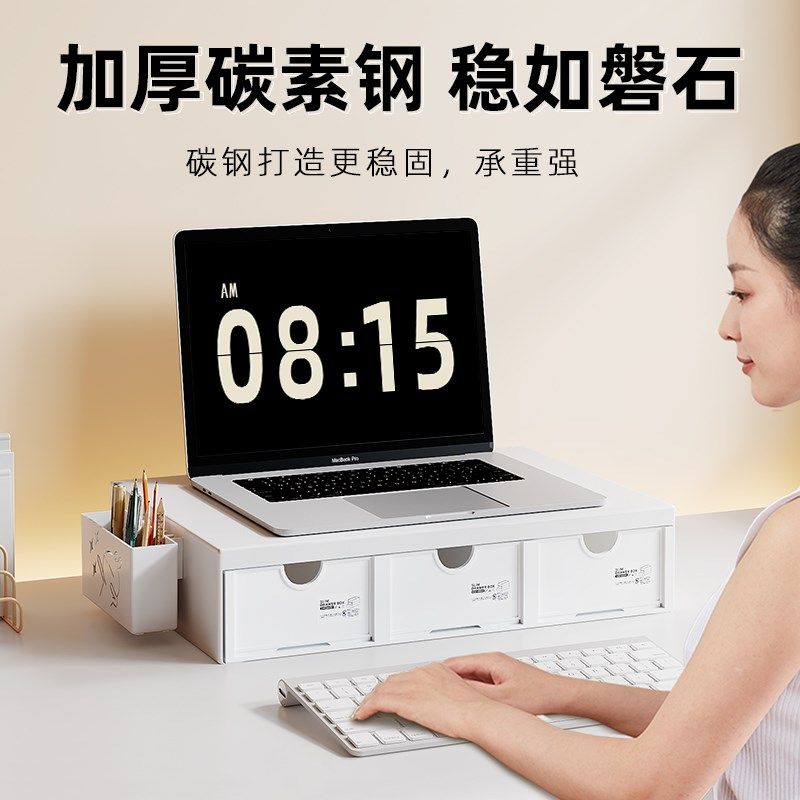 笔记本桌面置物架电脑增高架显示器散热底座抬高加厚支架立式隔板