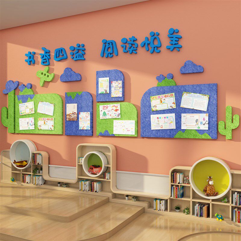 书法班作品展示栏墙贴面毛毡板教室布置装饰硬笔培训机构文化环创,家居饰品,文化墙贴,淘宝优惠券,粉丝福利购,淘宝优惠卷