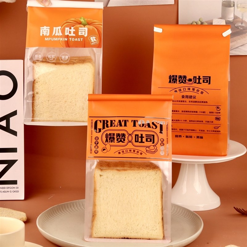 新款吐司面包烘焙包装袋餐包袋贝果欧包麻薯450g加厚铁丝自封袋子