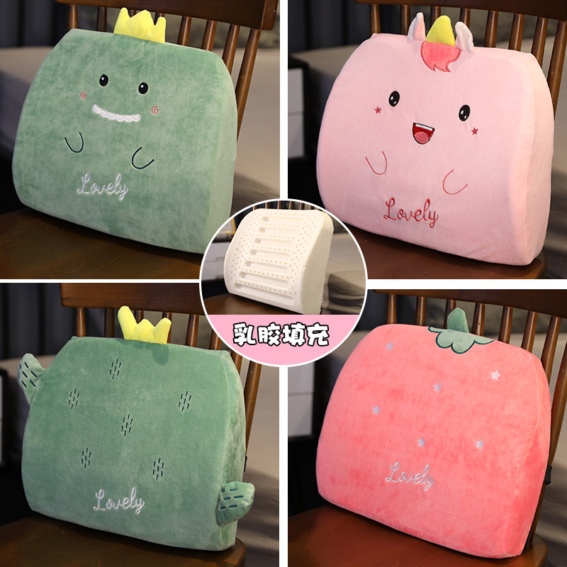 乳胶护腰靠垫办公室腰靠垫汽车靠背垫座椅腰垫枕学生椅子靠枕腰枕,居家布艺,腰靠垫,淘宝优惠券,粉丝福利购,淘宝优惠卷