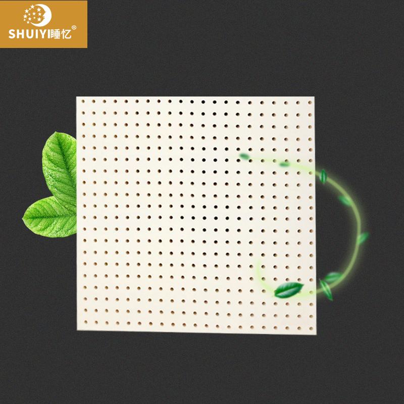 睡忆天然乳胶坐垫办公室加厚久坐椅子座垫透气美臀汽车沙发垫定做