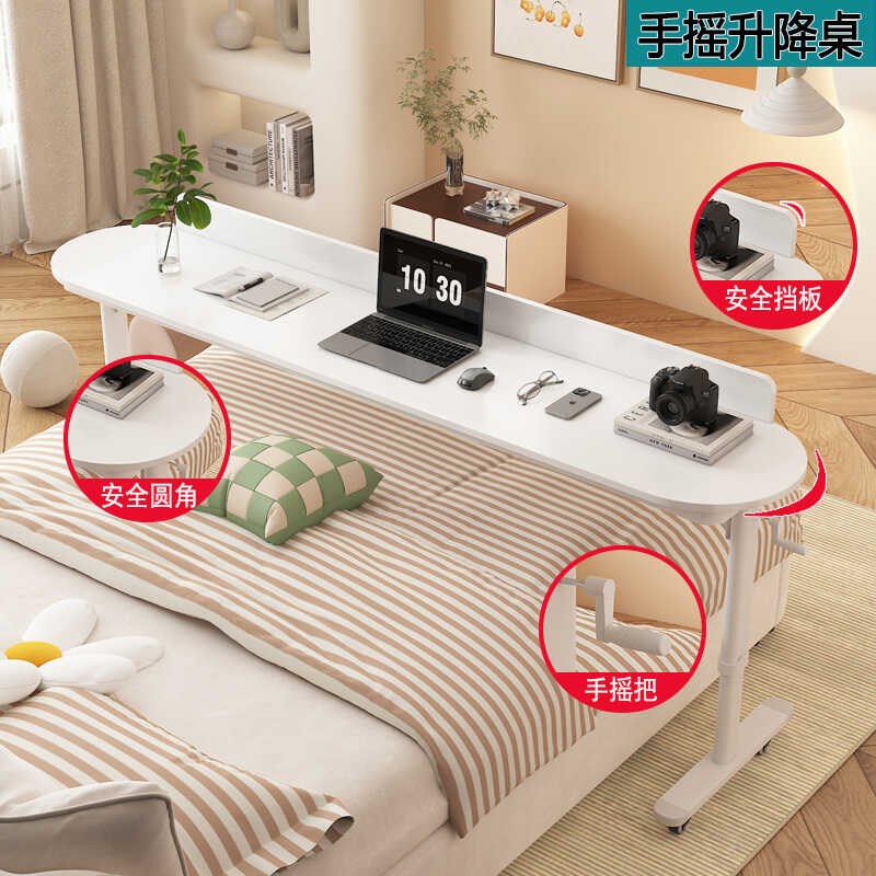 手摇升降懒人跨床桌可移动床上电脑桌家用床边写字书桌床尾办公桌