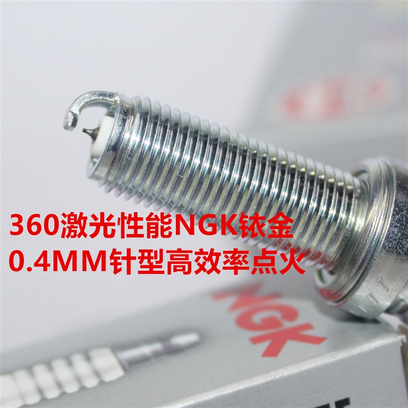 NGK铱金火花塞适用于 高金GK1200 高金GK1000 恒舰S5 250