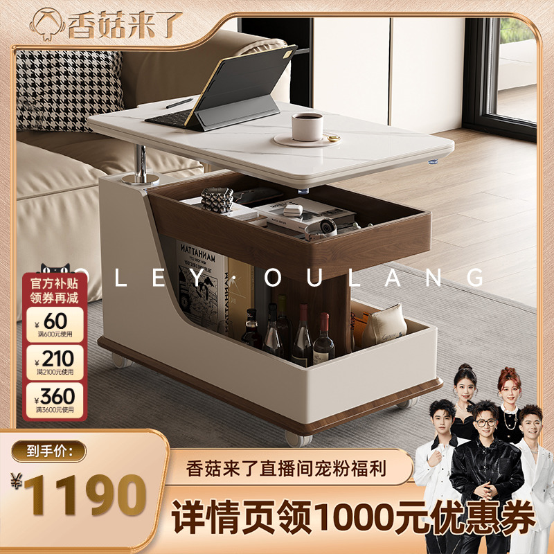 【香菇来了】中古风岩板茶几客厅家用小户型茶桌可移动多功能升降