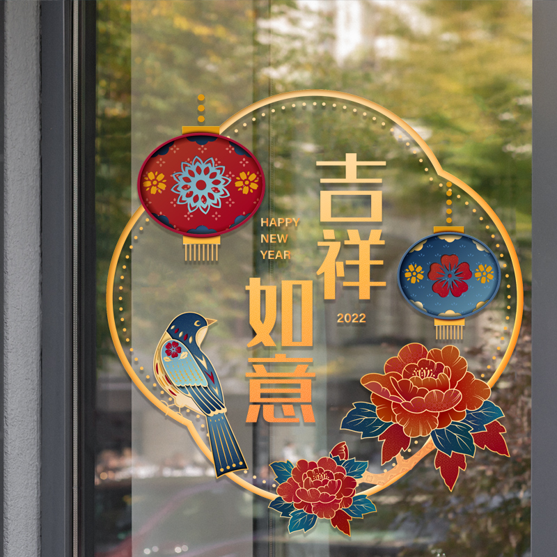 春节新年装饰静电贴纸玻璃推拉门落地橱窗幕墙金店餐厅珠宝店虎年