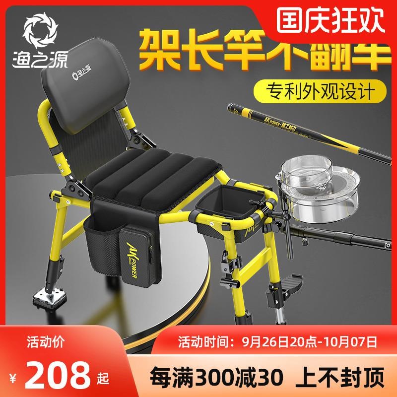 AK新款钓椅多功能野钓椅钓鱼椅子多地形折叠便携台钓椅垂钓