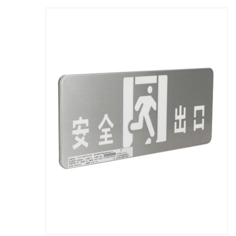 A-BLJC-1LR0XE111W-A431B单面安全出口指示应急标志灯