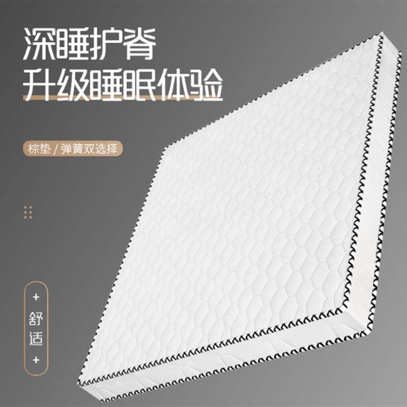 天然椰棕床垫棕垫1.8m1.5米软硬棕榈折叠定做折叠家用垫子经济型