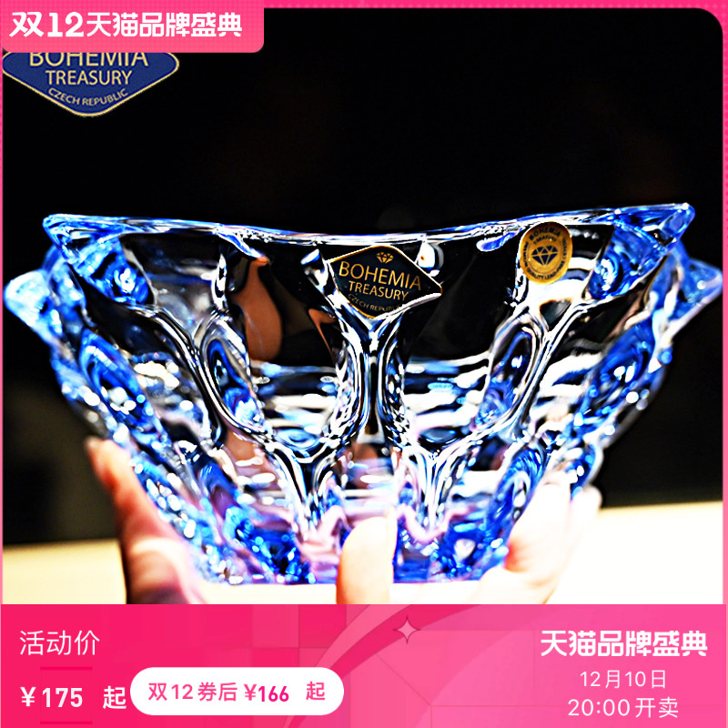 捷克进口BOHEMIA彩色水晶玻璃小号水果盘水果盆果斗茶几装饰摆件