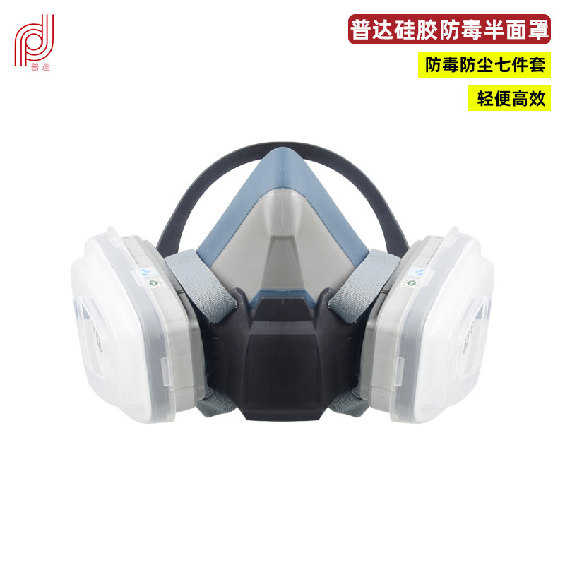 普达412硅胶防毒防尘面具口罩防护粉尘煤炭化工活性炭滤毒盒滤棉