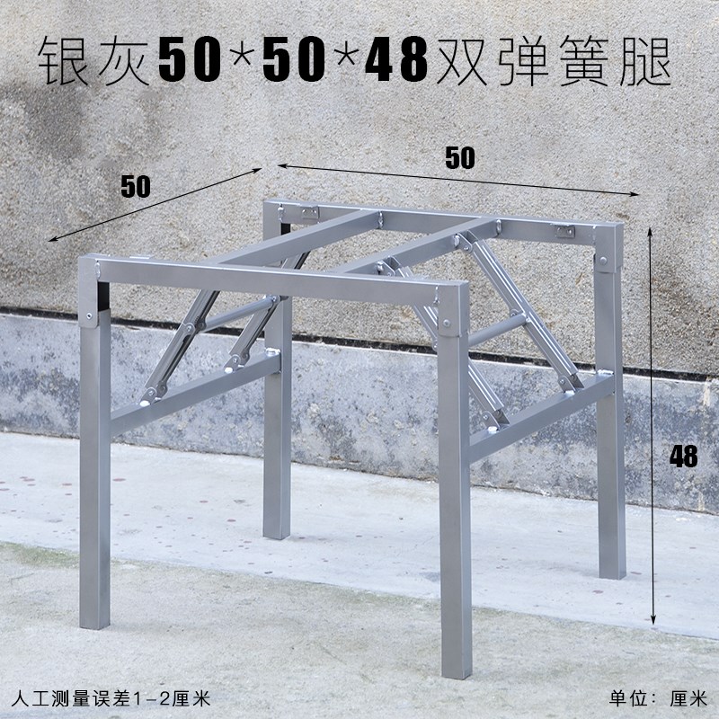 折叠桌腿 餐桌腿支架 桌子腿桌架 折叠桌架子金属桌子架 折叠架子