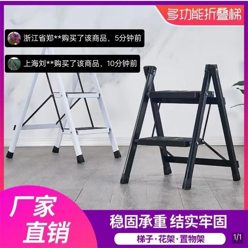 金橙优选折叠梯家用加厚人字小梯子多功能伸缩三步梯室内置物花架