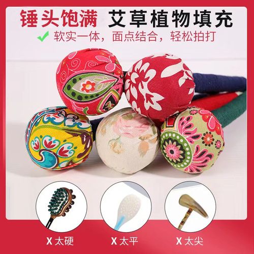 Y26cm艾草按摩捶经络按摩锤艾草养生锤 敲打锤肩颈背部拍打五子锤