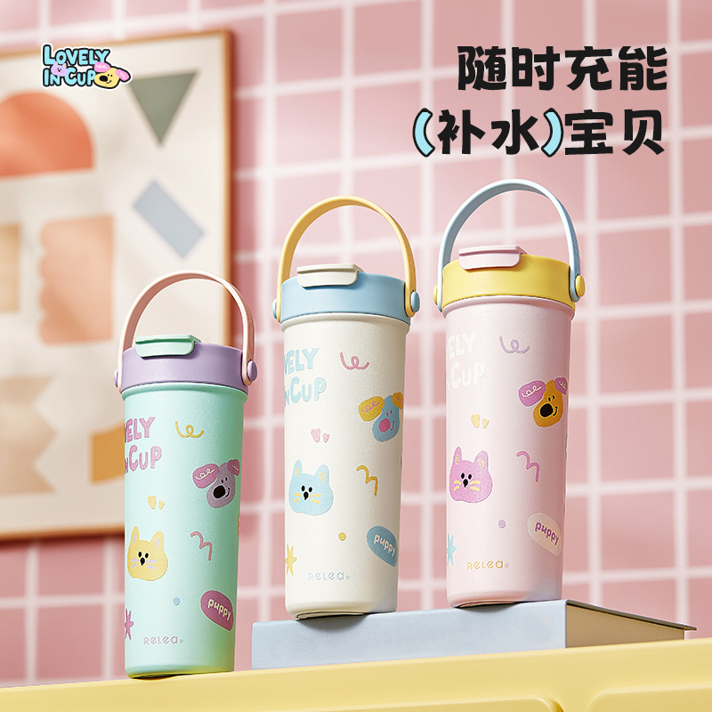 物生物女士316不锈钢保温杯子女