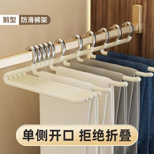 鹅型裤架浸胶防滑短脖子裙架裤夹衣柜收纳无痕矮颈衣架