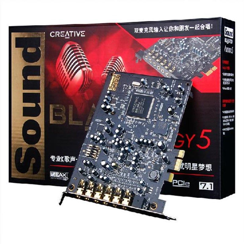 创新A5 Audigy 5 SB1550 7.1 PCI-E接口 双麦克输入光纤K歌声卡