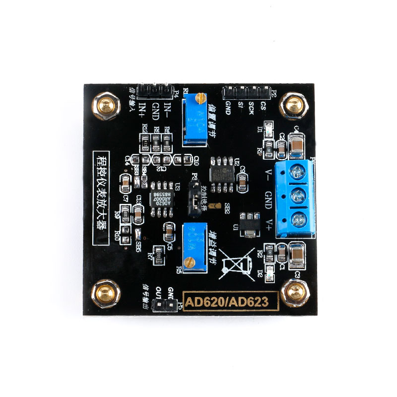 AD620仪表放大器模块 电压放大器 数控MCP41010增益调节 差分信号