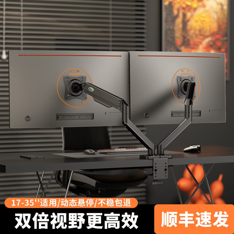 娱旭双屏显示器支架电脑二合一旋转悬臂升降增高双臂一拖二机械臂
