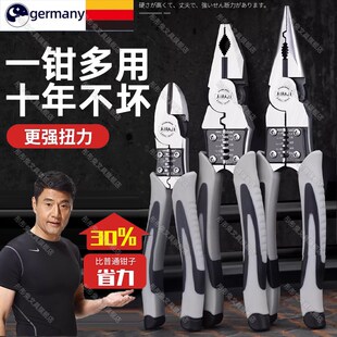 老虎钳尖嘴钳斜口钳大全钢丝钳家用多功能电工专用工业级钳子套装