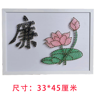 莲花清正廉洁爱国主题手工DIY弦丝画反腐倡廉钉子绕线画定制成品