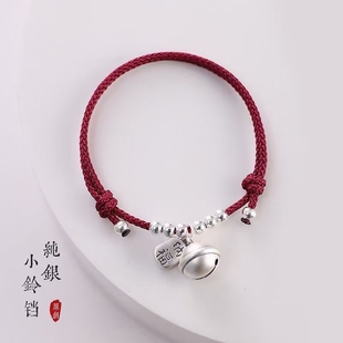 纯银999足银铃铛儿童纯银手链女转运珠本命年红绳编织手绳防过敏