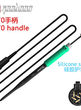 极博星T470焊台手柄400W专用