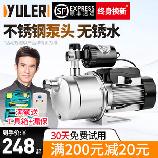 渝乐不锈钢喷射泵全自动自来水增压泵家用自吸泵静音管道加压水泵