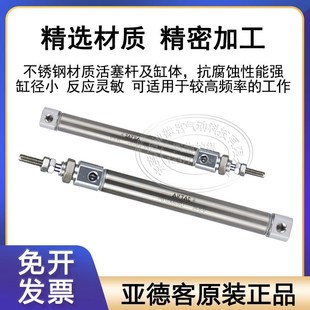 PB12 亚德客气动不锈钢笔型迷你小气缸PB10 PB16X5X3X4X7X80X90SU