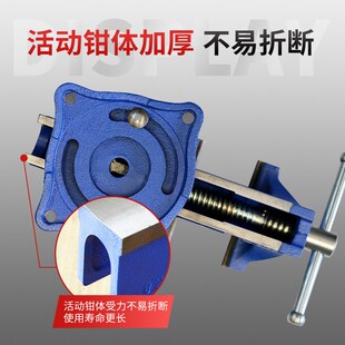 虎钳家用小型台钳4寸5寸6寸8寸10寸12寸 大象牌台虎钳重型工业级式