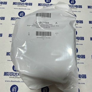 01149 原包装 01148 01147 01150 特灵延长线空调配件CAB01146