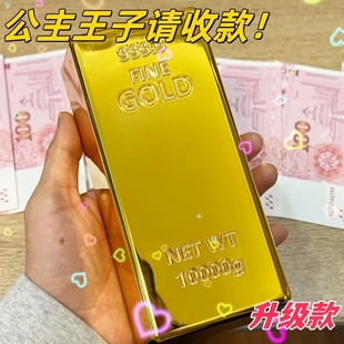 金砖红包机2024年红包新款创意红包春节红包金砖红包盒金砖红包机