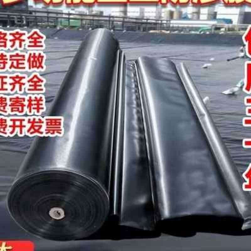 鱼池防水防渗膜沼气池猪场粪池屋防水补漏材料土工膜 养殖鱼塘,农机/农具/农膜,农用薄膜,淘宝优惠券,粉丝福利购,淘宝优惠卷