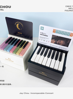 周杰伦钢琴台历林俊杰陈奕迅五月天兔年日历钢琴简谱可弹奏摆件礼